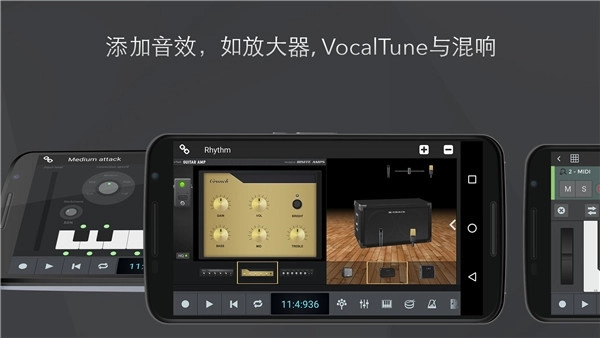 nTrackStudio安卓版图5