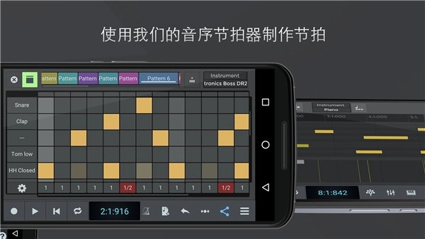 nTrackStudio安卓版图2