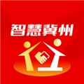 智慧冀州app
