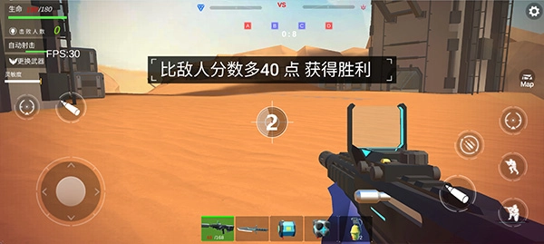 机甲战争截图5