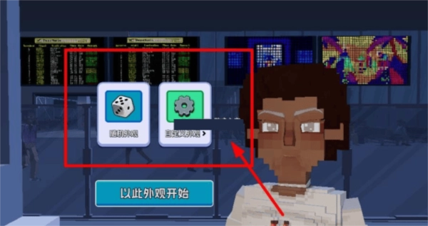五星好市民游戏图片3