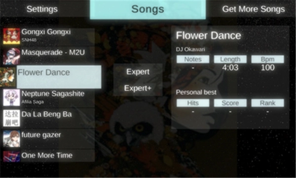 节奏忍者游戏-图2