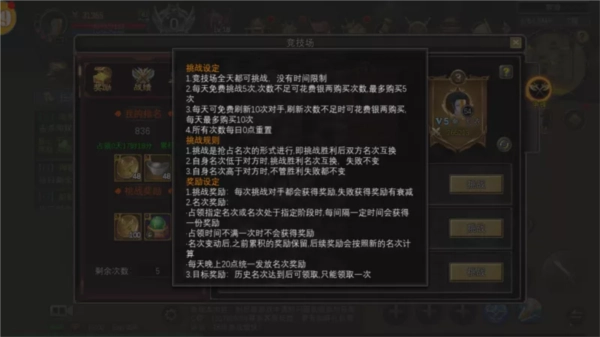 寻梦丝路官方版5