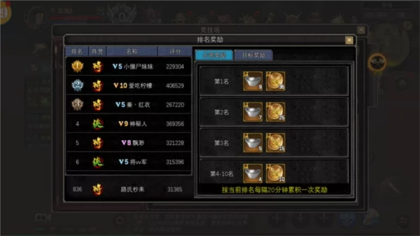 寻梦丝路官方版6