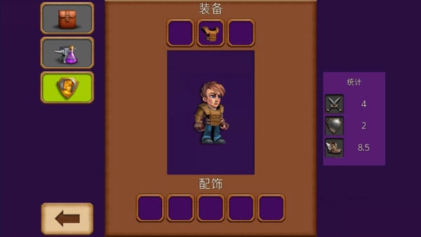 创造与冒险截图8