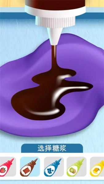 偷吃点心小游戏(4)