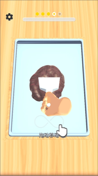 偷吃点心小游戏(3)