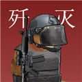 暗区突围2d版