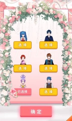 酒店经理人小游戏