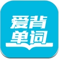 爱背单词