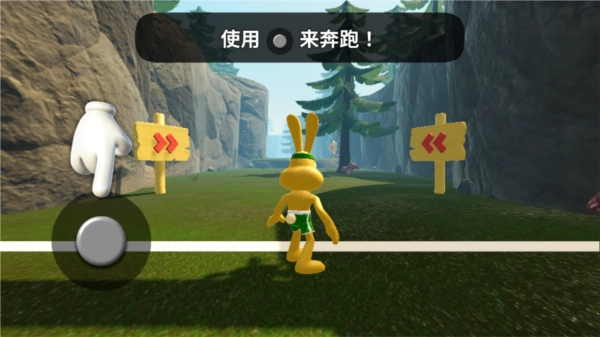 动物快跑游戏截图1