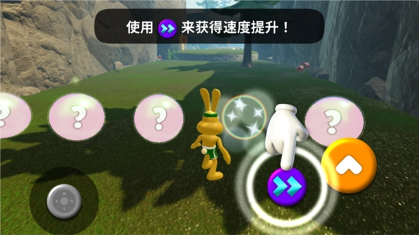 动物快跑游戏截图3