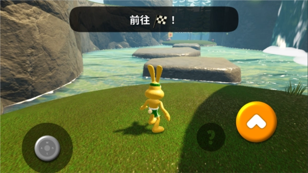 动物快跑游戏截图4