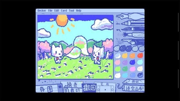 Wigglepaint中文全彩版(3)