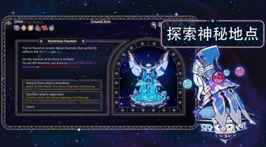 阿斯特赖亚六面先知(5)