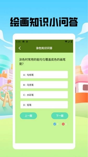 捏脸酱崽手机版3