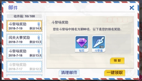 校花梦工厂汉化版斗祭场攻略2