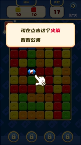 天天乐消消正版游戏亮点1