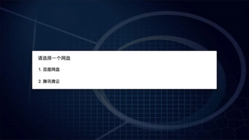 源数超世代游戏亮点