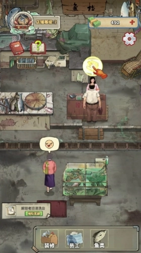 老板想吃鱼了游戏优势