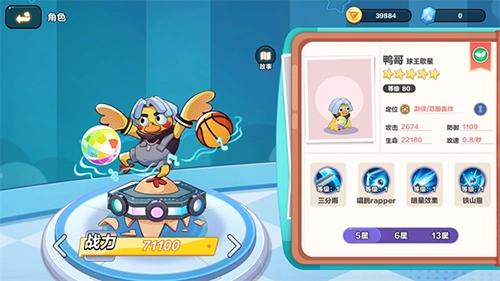 玩具指令最新版玩具介绍3