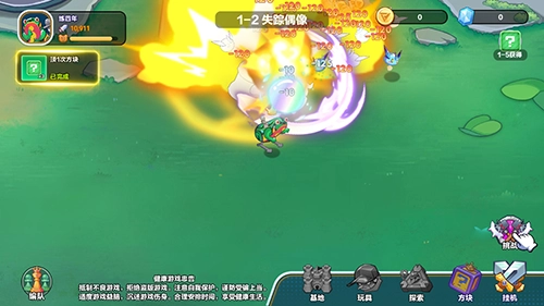 玩具指令最新版游戏优势