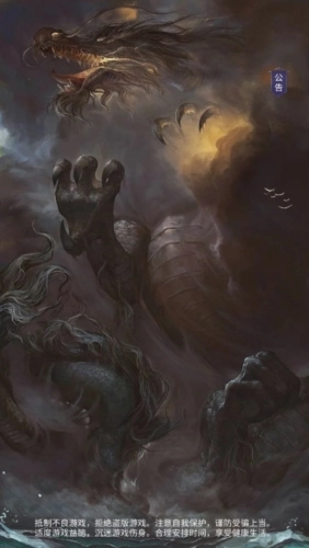 遺跡傳說宣傳圖