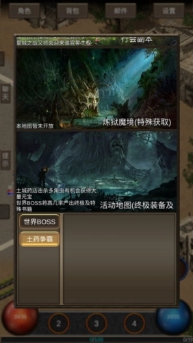 遺跡傳說游戲亮點(diǎn)