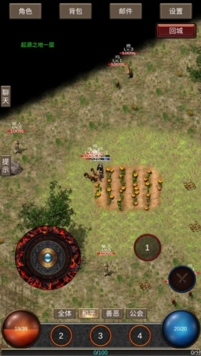 遺跡傳說游戲優(yōu)勢