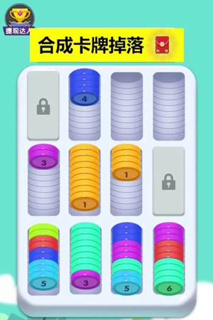 解压高手红包版游戏特色