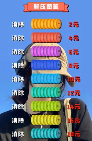 解压高手红包版游戏优势