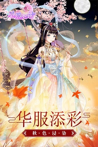 凤凰心计红包版1