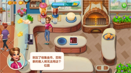 开心大厨国际版宣传图