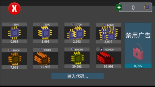 马桶人厕所实验室汉化版图片2