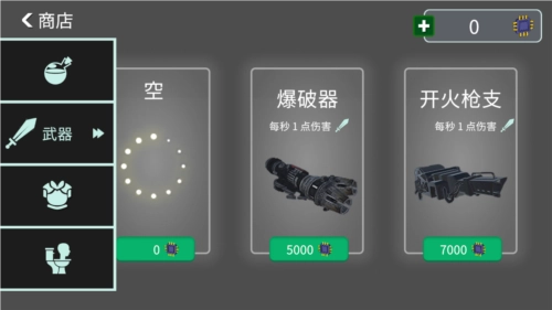 马桶人厕所实验室汉化版图片3