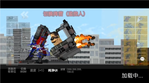 马桶人逆袭之战游戏安卓版图片1