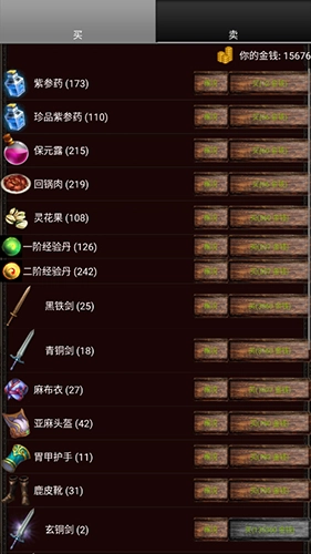 口袋诛魔