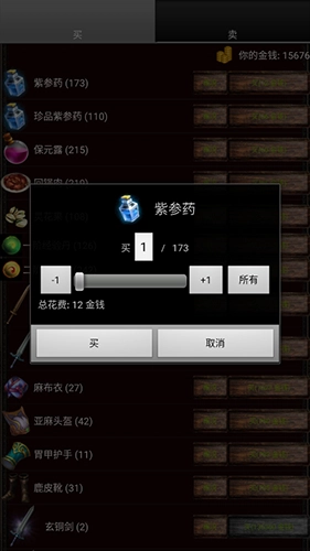 口袋诛魔