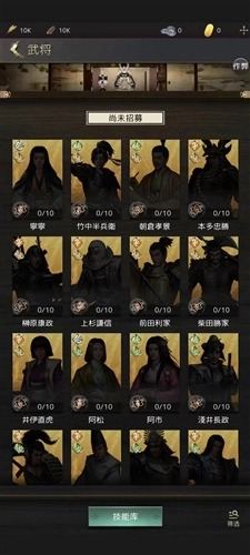 进击的战场游戏亮点