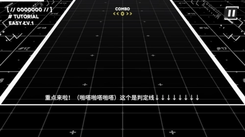 明日旋律游戏玩法