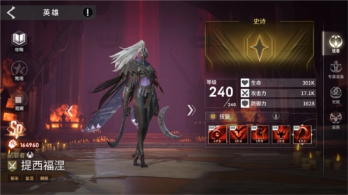 Eternal Evolution游戏优势
