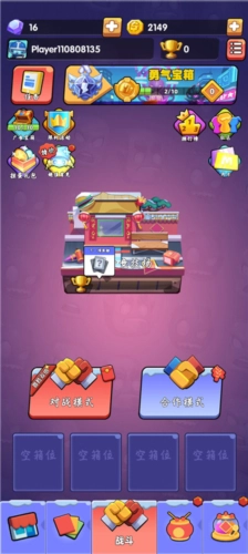 土豆圣骑士游戏亮点