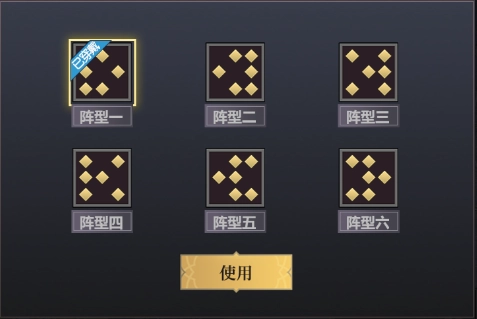 逍遥志新手攻略3