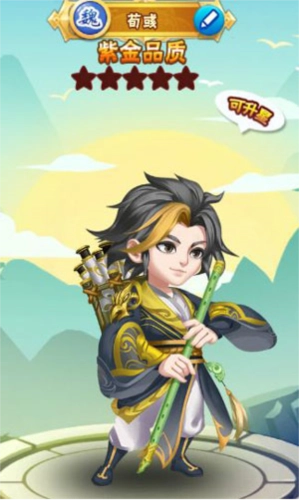 名将之路角色介绍1