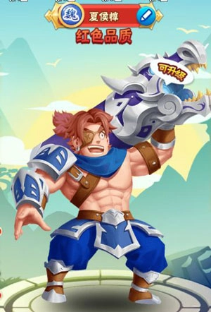 名将之路角色介绍5