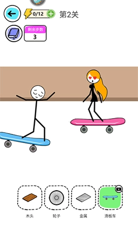 我脑子特牛通关攻略4