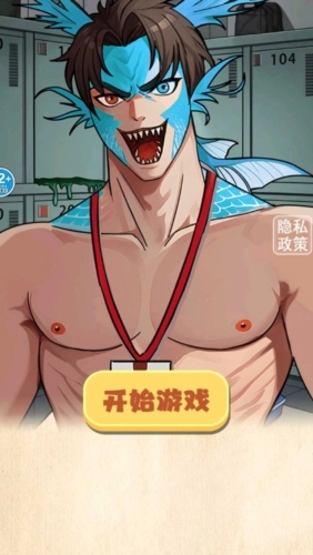 规则怪谈7宣传图