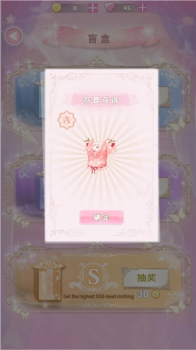 奇奇魔法屋游戏亮点