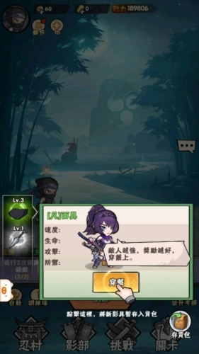 咻咻忍者游戲測(cè)評(píng)