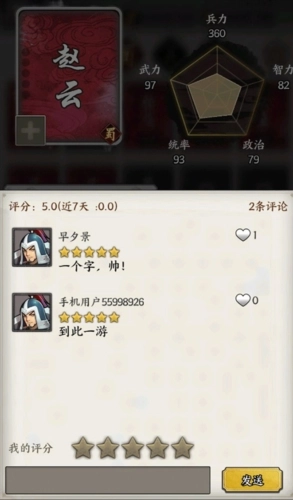 万箭齐发宣传图